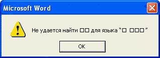 Шрифты