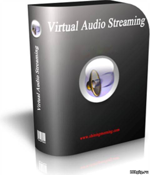 Стриминг аудио. Virtual Audio streaming. Audio streaming. Virtual Sound Card.