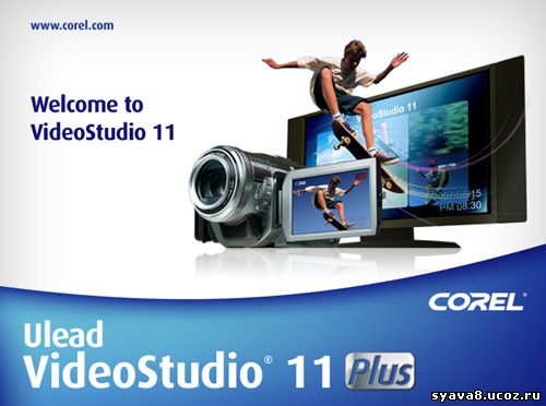 Ulead VideoStudio Plus 11 RUS видеоредактор с широкими возможностями