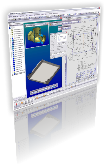 Система трехмерного твердотельного моделирования КОМПАС 3D 