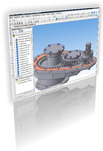 Система трехмерного твердотельного моделирования КОМПАС 3D 
