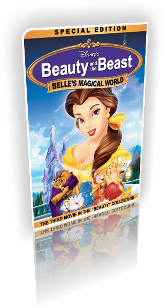 Мультфильм: Красавица и чудовище 3: Волшебный мир Бель
